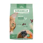 Сухий корм Bosch Sanabelle Sensitive для дорослих котів з чутливим травленням, курка з чорницею 400 г