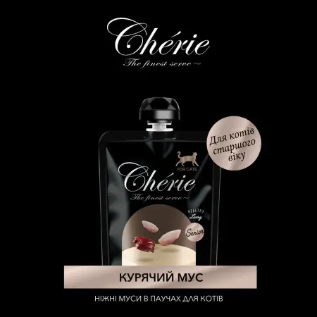 Повноцінний корм Cherie Squeeze-Up Pouch Chicken Mousse For Senior Cat Мус з курки для котів похилого віку 90 г