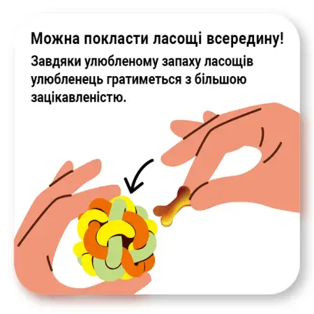 Іграшка для собак м'яч DoggyMan Macaroni Rubber Ball синтетичний каучук 7.5см