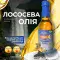 Лососева олія Modes з норвезського лосося для собак та котів 250 мл