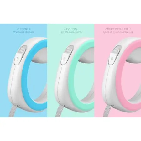 Поводок-рулетка для собак WAUDOG R-leash, круглая, XS-M, до 40 кг, 2,9 м, светоотражающая лента белый