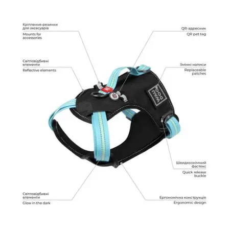Шлея для собак безопасная WAUDOG Nylon c QR паспортом, металлическая пряжка-фастекс, XL, Ш 25 мм, А 60-95 см, В 80-100 см голубой