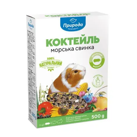 Корм для грызунов Природа Коктейль Морская свинка, 500 г (PR740045)