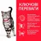 Hill's Science Plan Adult Hairball Indoor Сухий корм для виведення грудочок шерсті зі шлунково-кишкового тракту у дорослих домашніх котів, з куркою, 1,5 кг