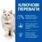 Hill’s Science Plan Adult Hypoallergenic Сухий беззерновий корм для дорослих котів із чутливістю до певних компонентів їжі, з яєчним білком і протеїном комах 1,5 кг