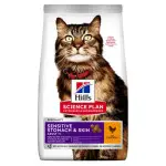 Hill's Science Plan Adult Sensitive Stomach&Skin Сухий корм для котів із чутливим травленням та шкірою, з куркою, 0,3 кг