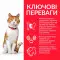 Hill’s Science Plan Adult Sterilised Cat Tuna Сухий корм для дорослих стерилізованих котів, з тунцем, 0,3 кг