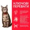 Hill's Science Plan Adult Сухий корм для дорослих котів, з тунцем, 10 кг