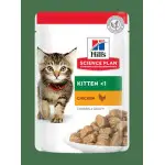 Hill's SCIENCE PLAN Kitten Вологий корм для кошенят і кішок у період вагітності та лактації, з куркою, пауч, 85г