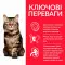 Hill's Science Plan Mature Adult 7+ Haiball Indoor Сухой корм для уменьшения образования комочков шерсти в желудочно-кишечном тракте зрелых домашних кошек от 7 лет, с курицей, 1,5 кг
