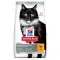 Hill's Science Plan Mature Adult 7+ Sterilised Сухий корм для зрілих котів від 7 років, з куркою, 1,5 кг