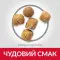 Hill's Science Plan Mature Adult 7+ Sterilised Сухий корм для зрілих котів від 7 років, з куркою, 1,5 кг