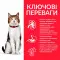 Hill's Science Plan Mature Adult 7+ Сухий корм для зрілих котів від 7 років, з куркою, 3 кг