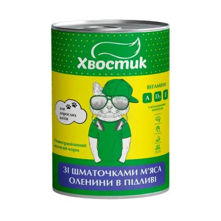 ХВОСТИК Повнораціонний вологий корм для дорослих котів зі шматочками м’яса оленини в підливі 415 г