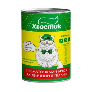 ХВОСТИК Повнораціонний вологий корм для дорослих котів зі шматочками м’яса яловичини в підливі 415 г