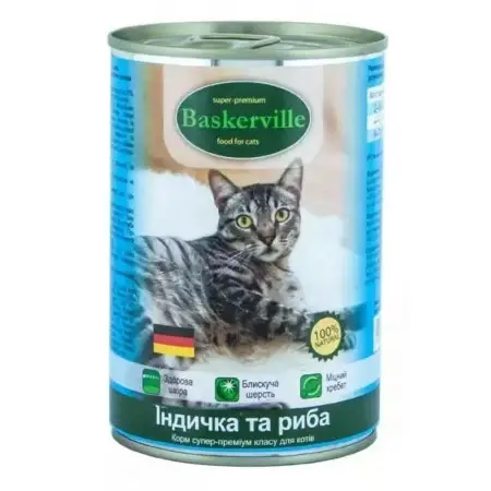 Консервований корм Baskerville Корм для котів Індичка та риба 400г
