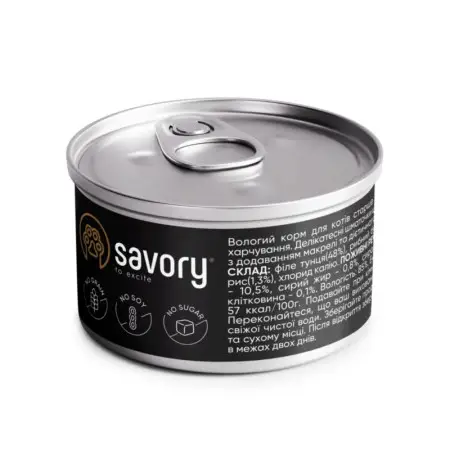Корм вологий Savory Tuna Fillets rich in Mackerel in Jelly for Adult Cats філе тунця з макреллю в желе для дорослих котів, 70 г