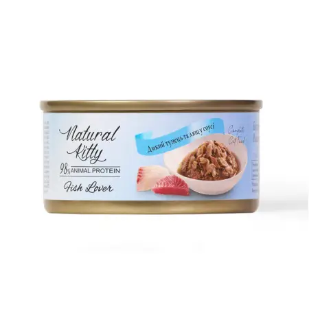 Natural Kitty Meat Lover tuna and bream in gravy, вологий повнораціонний корм для котів з диким тунцем та лящем у соусі, 70гр