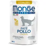 Паштет для стерилізованих кішок Monge Cat Monoprotein Sterilised курка 85 г