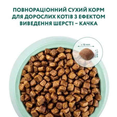 Сухий корм для дорослих котів для виведення ковтунів шерсті Optimeal, з качкою 200 г