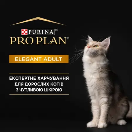 Сухой корм для взрослых кошек Purina Pro Plan Adult 1+ Derma Care для поддержания здоровья кожи и красоты шерсти с лососем 1,5 кг