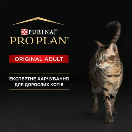 Сухий корм для дорослих котів Purina Pro Plan Adult 1+ Vital Functions з куркою 1,5 кг