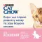 Сухой корм для котят Cat Chow Kitten, с курицей, 15 кг