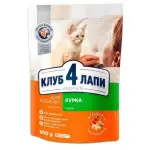 Сухий корм для кошенят Club 4 Paws Premium Kittens з куркою 0.3 кг