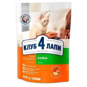 Сухий корм для кошенят Club 4 Paws Premium Kittens з куркою 0.3 кг