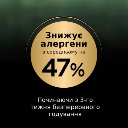 Сухой корм для котят для уменьшения аллергенов на шерсти Purina Pro Plan LiveClear Kitten, с индейкой, 1,4 кг