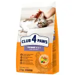 Сухий корм для котів  Club 4 Paws Premium 4 в 1, що мешкають у приміщенні, з куркою, 2 кг
