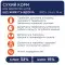 Сухий корм для котів Club 4 Paws Premium 4 в 1, що мешкають у приміщенні, з куркою, 900 г
