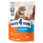Сухий корм для котів Club 4 Paws Premium, лосось, 300 г