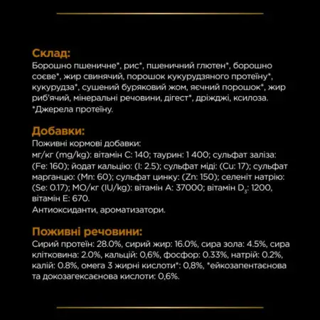 Сухий корм для котів із захворюванням нирок Purina Pro Plan Veterinary Diets NF Renal Function Advanced Care 5 кг