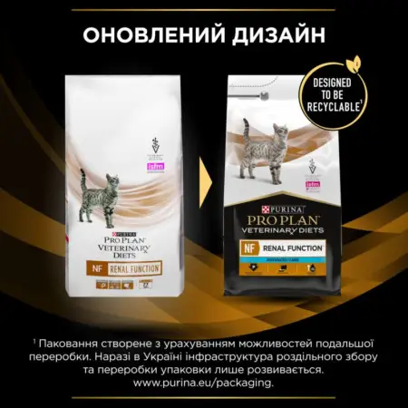 Сухий корм для котів із захворюванням нирок Purina Pro Plan Veterinary Diets NF Renal Function Advanced Care 5 кг