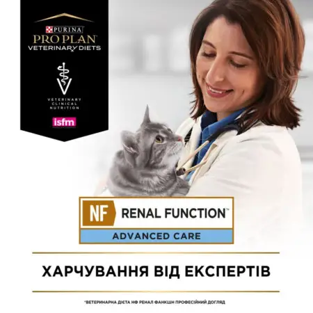 Сухий корм для котів із захворюванням нирок Purina Pro Plan Veterinary Diets NF Renal Function Advanced Care 5 кг