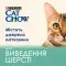 Сухий корм для котів проти утворення шерстяних кульок у травному тракті Cat Chow Hairball Control, з куркою, 15 кг