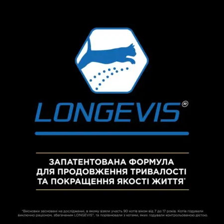 Сухой корм для стерилизованных кошек Purina Pro Plan Sterilised Senior 7+ с индейкой 10 кг