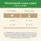 Сухий корм для стерилізованих котів Cat Chow Sterilised, з куркою, 1,5 кг