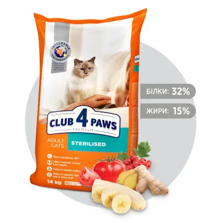 Сухий корм для стерилізованих котів Club 4 Paws Premium Sterilised з куркою, 14 кг