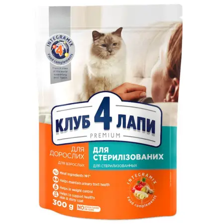 Сухий корм для стерилізованих котів Club 4 Paws Premium Sterilised з куркою, 300 г
