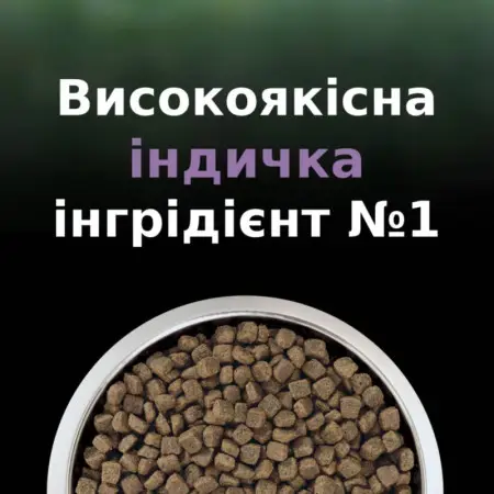 Сухой корм для стерилизованных кошек для уменьшения аллергенов на шерсти Purina Pro Plan LiveClear Sterilised Adult, с индейкой, 1,4 кг
