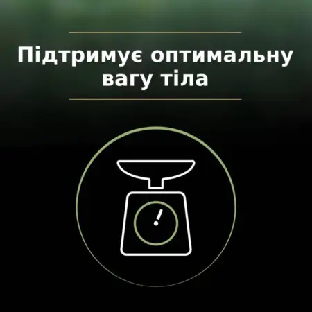 Сухой корм для стерилизованных кошек для уменьшения аллергенов на шерсти Purina Pro Plan LiveClear Sterilised Adult, с индейкой, 1,4 кг