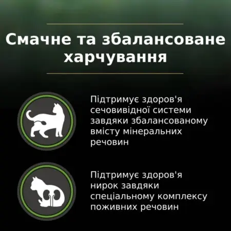 Сухой корм для стерилизованных кошек для уменьшения аллергенов на шерсти Purina Pro Plan LiveClear Sterilised Adult, с лососем, 1,4 кг