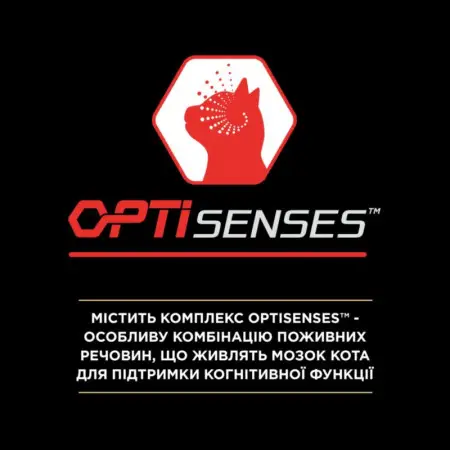 Сухий корм для стерилізованих котів Purina Pro Plan Sterilised Adult 1+ Vital Function з лососем 1,5 кг