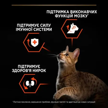 Сухой корм для стерилизованных кошек Purina Pro Plan Sterilised Adult 1+ Vital Functions, с лососем, 10 кг