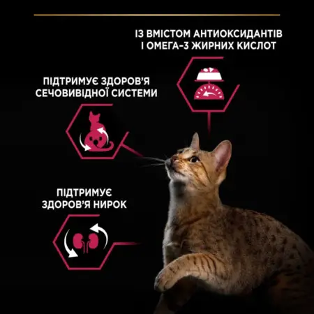 Сухой корм для стерилизованных кошек Purina Pro Plan Sterilised Savoury Duo, с уткой и печенью, 1,5 кг