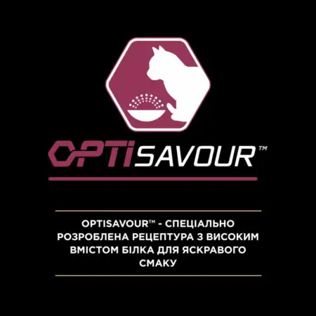 Сухой корм для стерилизованных кошек Purina Pro Plan Sterilised Savoury Duo, с треской и форелью, 3 кг