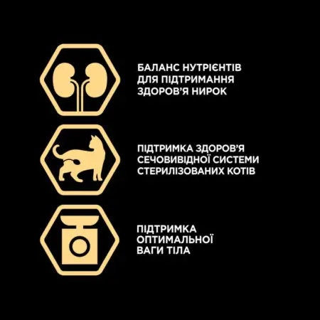 Сухой корм для стерилизованных кошек Purina Pro Plan Sterilised Savoury Duo, с треской и форелью, 3 кг