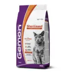 Сухий корм Gemon Cat Sterilised для стерилізованих котів з індичкою 2 кг